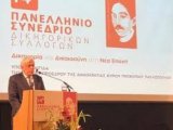 14ο Πανελλήνιο Συνέδριο Δικηγορικών Συλλόγων: Με ομιλία του Προέδρου της Δημοκρατίας και του Προέδρου της Ολομέλειας των Δικηγορικών Συλλόγων ξεκίνησαν οι εργασίες