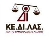 Διαδικτυακό Εργαστήριο Δεξιοτήτων Διαμεσολαβητών 