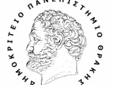 Ετήσιο και αποκλειστικά εξ αποστάσεως Π.Μ.Σ της Νομικής Σχολής ΔΠΘ «Δημόσιες Συμβάσεις: Θεωρία & Πράξη»