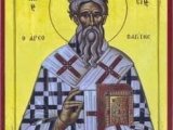 Εορτή προς τιμήν του Αγίου Διονυσίου του Αρεοπαγίτη , προστάτη της Δικαιοσύνης 