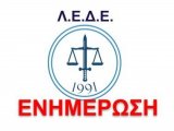 7.7.2021 Ενημέρωση στα γραφεία του ΔΣΙ για ζητήματα Λ.Ε.Δ.Ε.  