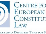 Διαδικτυακό σεμινάριο - Δασικά ακίνητα και Εθνικό Κτηματολόγιο