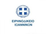 30/2023 ΠΡΑΞΗ ΛΕΙΤΟΥΡΓΙΑΣ ΕΙΡΗΝΟΔΙΚΕΙΟΥ ΑΠΟ 21-28 ΙΟΥΝΙΟΥ 2023