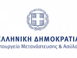 ΕΦΑΡΜΟΓΗ ΤΩΝ ΔΙΑΤΑΞΕΩΝ ΤΟΥ ΑΡΘΡΟΥ 27 ΤΟΥ Ν. 5038/2023