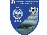 39ο Π.Π.Π.Δ.Σ. - ΙΩΑΝΝΙΝΑ vs ΗΡΑΚΛΕΙΟ 4-1