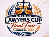3ο Κύπελλο Καλαθόσφαιρας Δικηγορικών Συλλόγων - Πρόσκληση & πρόγραμμα