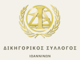 22η συνεδρίαση ΔΣ του ΔΣΙ