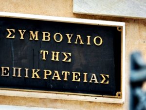 Κατατέθηκε ενώπιον του Συμβουλίου της Επικρατείας η αίτηση ακύρωσης κατά της ΚΥΑ 10.2.2021 για την αναστολή λειτουργίας των δικαστηρίων