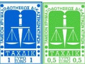ΦΕΚ Β 1289/1.4.2021 ΚΥΑ ΑΝΑΣΤΟΛΗΣ ΜΕΓΑΡΟΣΗΜΩΝ ΤΑΧΔΙΚ ΣΤΑ ΠΙΣΤΟΠΟΙΗΤΙΚΑ ΕΩΣ 31.5.2021 