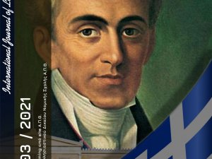 ΙΩΑΝΝΗΣ ΚΑΠΟΔΙΣΤΡΙΑΣ ΚΑΙ ΝΕΟΕΛΛΗΝΙΚΟ ΚΡΑΤΟΣ  ΕΛΛΗΝΙΚΗ ΚΑΙ ΕΥΡΩΠΑΪΚΗ ΔΙΑΣΤΑΣΗ 22 & 23 Μαρτίου 2021