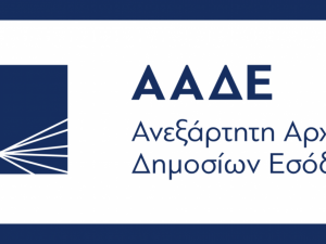 ΠΑΡΑΤΑΣΗ ΠΡΟΘΕΣΜΙΑΣ ΓΙΑ ΔΙΑΒΙΒΑΣΗ ΔΕΔΟΜΕΝΩΝ ΣΤΟ myDATA