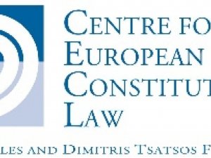 Διαδικτυακό σεμινάριο - Δασικά ακίνητα και Εθνικό Κτηματολόγιο
