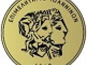 Ενημερωτική Ημερίδα Τρίτη 13-10-2026 