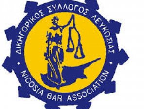 Διαμαρτυρία Δικηγορικού Συλλόγου Λευκωσίας  