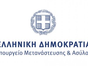 ΓΕΝΙΚΗ ΓΡΑΜΜΑΤΕΙΑ ΜΕΤΑΝΑΣΤΕΥΤΙΚΗΣ ΠΟΛΙΤΙΚΗΣ - ΕΓΚΥΚΛΙΟΙ