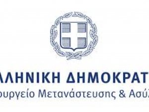 ΕΠΕΙΓΟΝ !! έως 5.10.2020 η εγγραφή στο Μητρώο Εισηγητών - Βοηθών χειριστών Ασύλου & Συμπλήρωση του Μητρώου Δικηγόρων για παροχή νομικής συνδρομής σε αιτούντες διεθνή προστασία. 