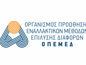 ΟΠΕΜΕΔ Επιστημονικό Συνέδριο, Θεσσαλονίκη, ΕΒΕΘ, 18/9