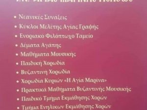 Χριστουγεννιάτικες Δράσεις του Δικηγορικού Συλλόγου Ιωαννίνων 2020  